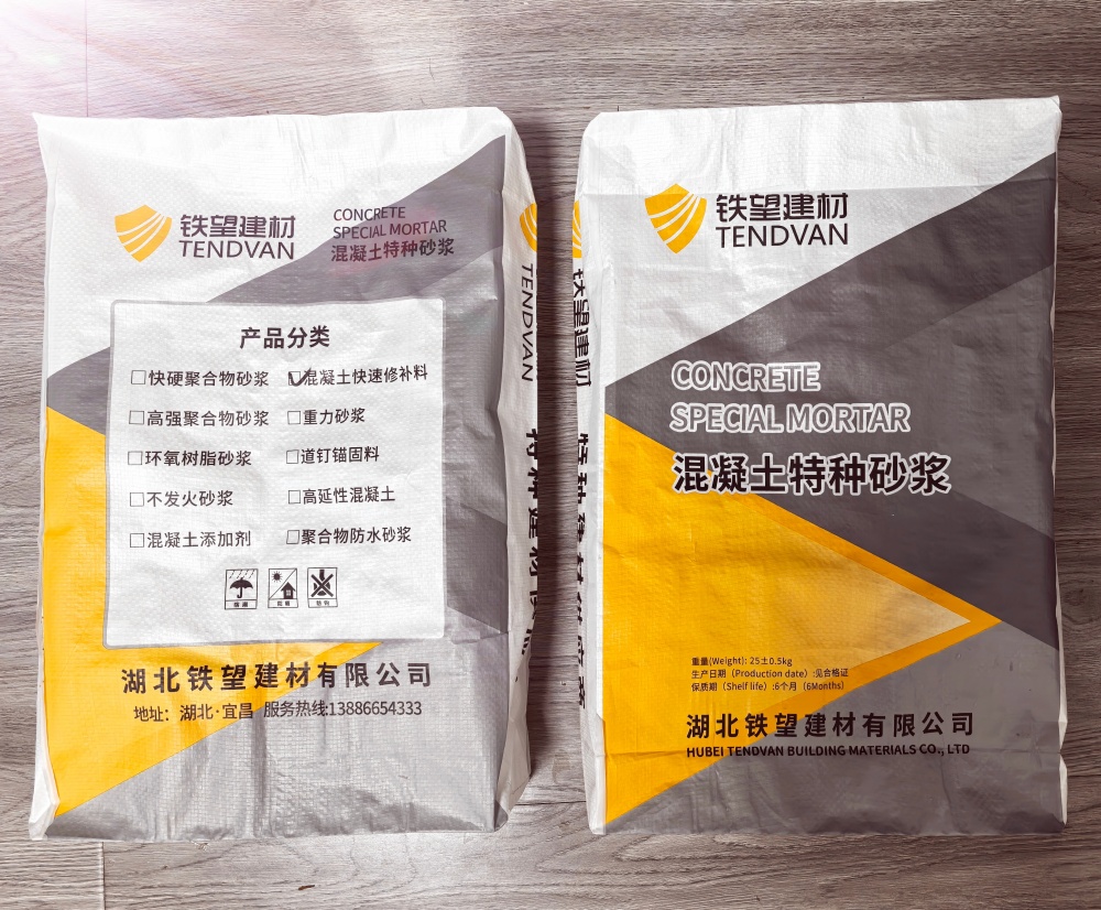 德清封锚砂浆