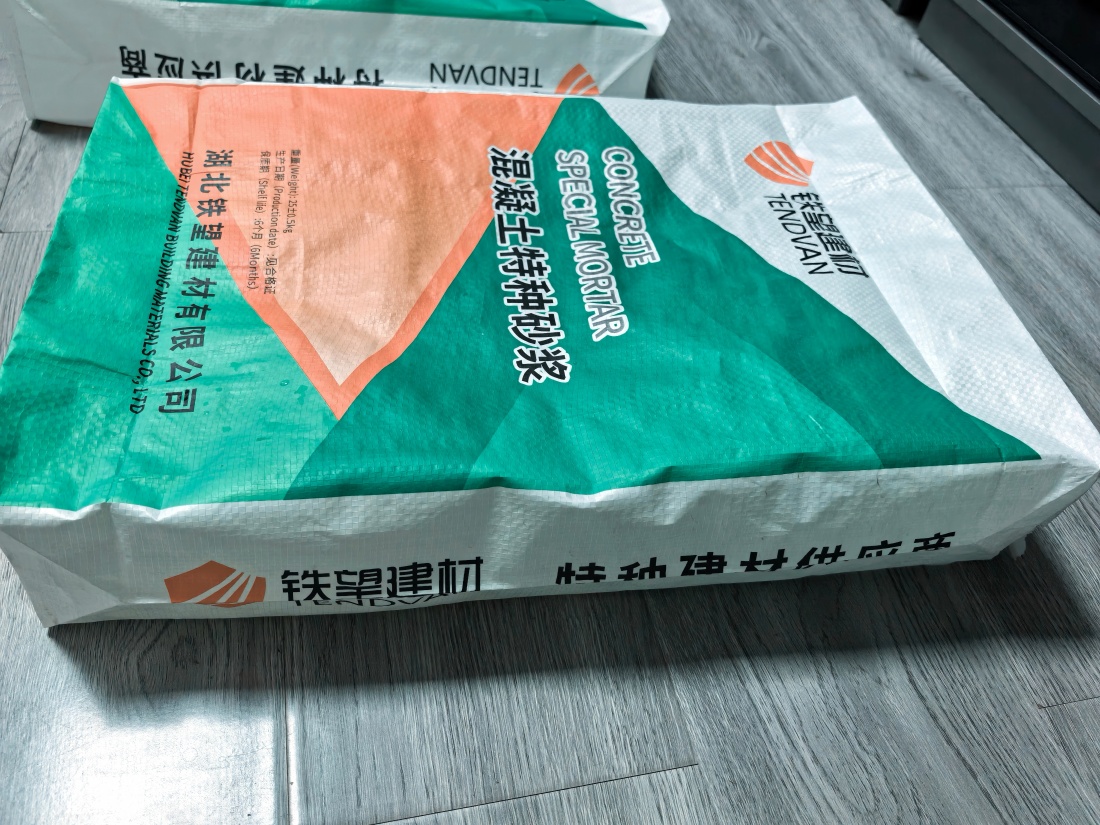 德清抗裂密实剂